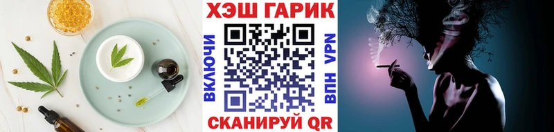 Печенье с ТГК конопля купить наркоту Белый