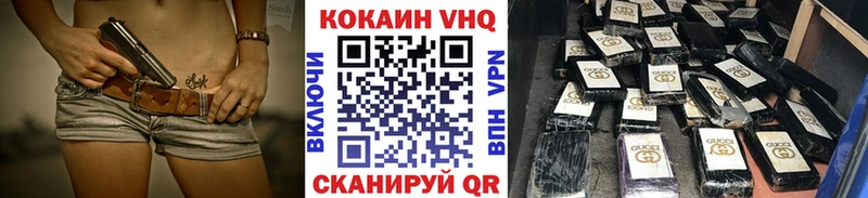 МЕГА как зайти  Белый  Cocaine FishScale 