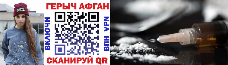 Героин Heroin  Белый 