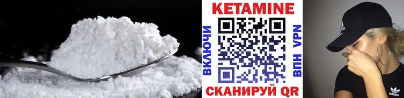 магазин продажи наркотиков Белый КЕТАМИН ketamine