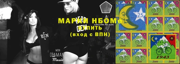 прущие грибы Армянск