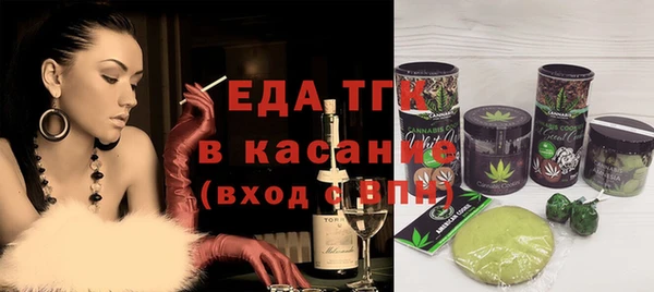 прущие грибы Армянск