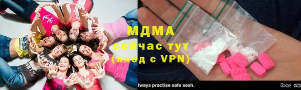 прущие грибы Армянск