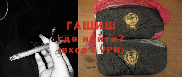 прущие грибы Армянск