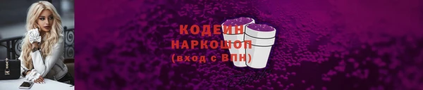 прущие грибы Армянск