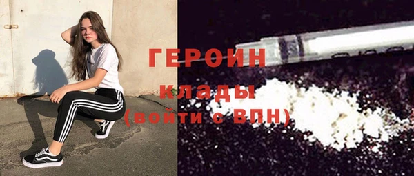 прущие грибы Армянск