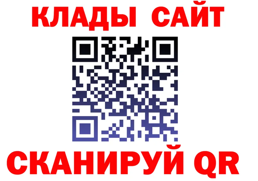 Как найти закладки? это состав Белый