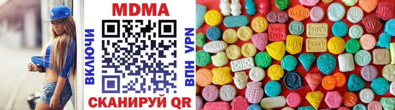 МДМА VHQ  гидра ССЫЛКА  Белый  купить наркоту 