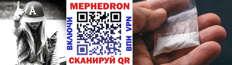 МЕФ мука  наркота  блэк спрут рабочий сайт  Белый 