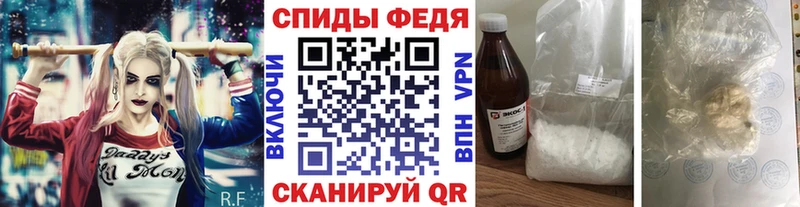 Метамфетамин винт Белый