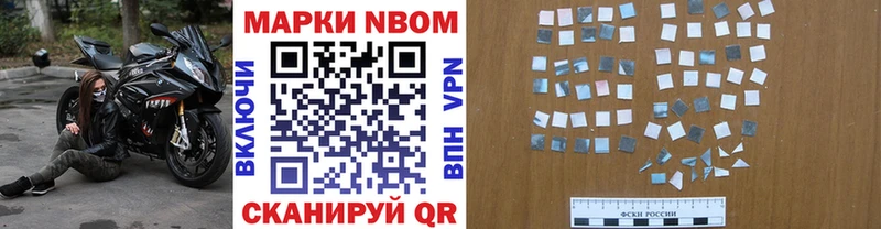 мега зеркало  Белый  Наркотические марки 1500мкг 